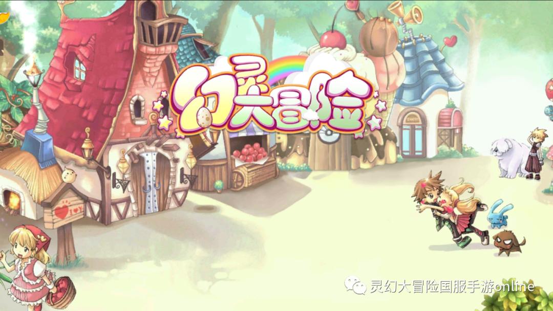 梦幻国度手游值得玩吗,梦幻国度之幻灵大冒险