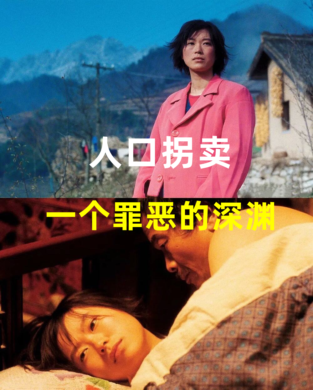 妈妈你在哪儿？山东女子千里走单骑，一别32年母女终再聚首