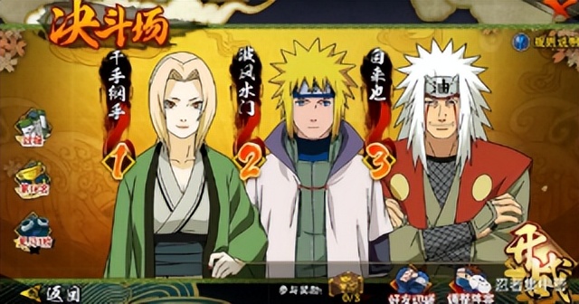 火影忍者卡片一到5包抽卡技巧,火影忍者抽卡秘诀攻略