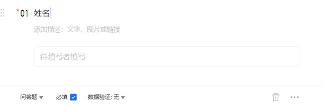 如何收集体温、健康码、行程码？腾讯文档+太极重命名软件搞定