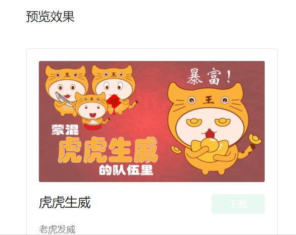 微信表情包制作教程公开,微信表情包制作教程全过程