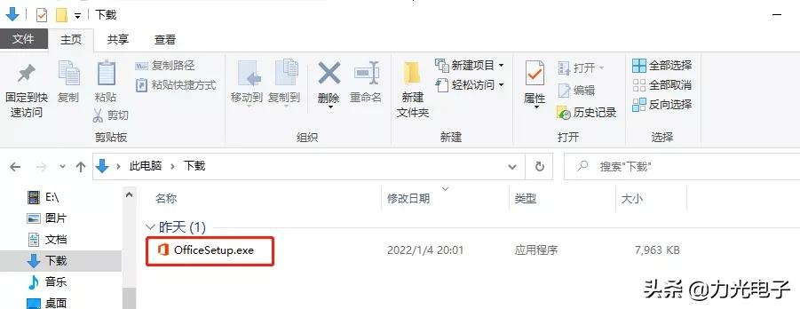 怎么恢复原来的office,如何恢复原有的office