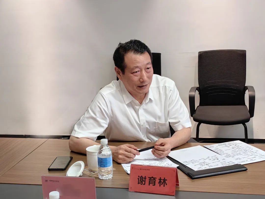 【动态】中电光谷上海、温州公司2023上半年工作总结会议圆满举行