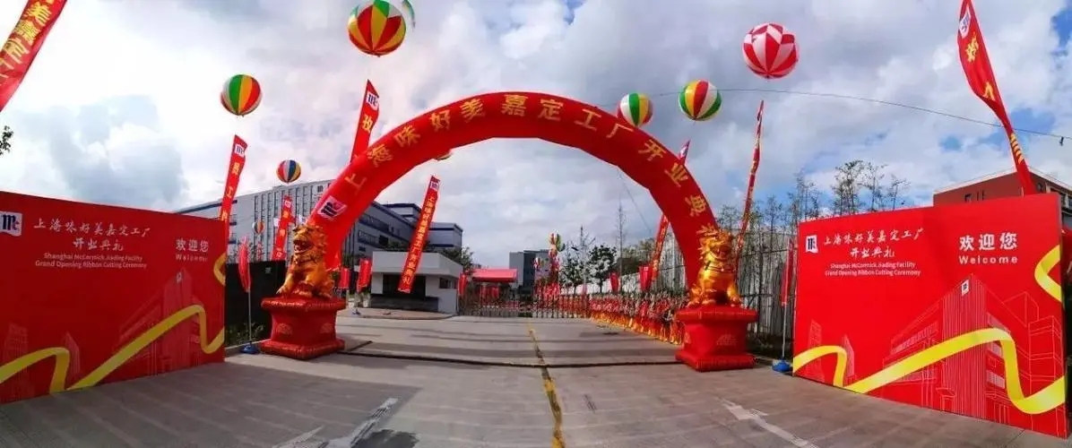 味好美辣椒酱上市了吗,好味好美辣酱