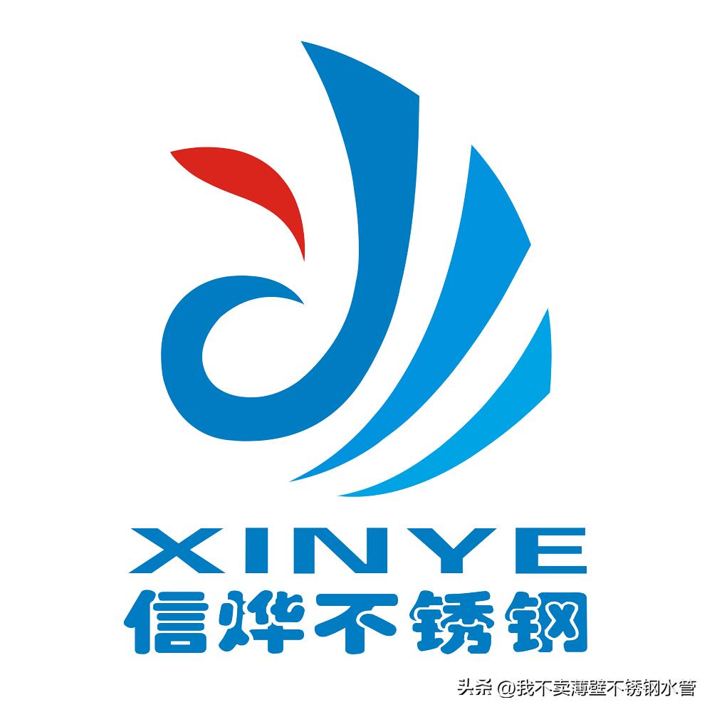 不锈钢水管品牌厂家排行榜,不锈钢波纹水管十大品牌