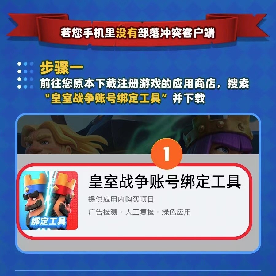 皇室战争新福利领100金钥匙,皇室战争最新活动怎么领取奖励