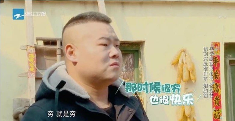 专业人士评价曹金和岳云鹏,岳云鹏被曹云金掐脖子视频