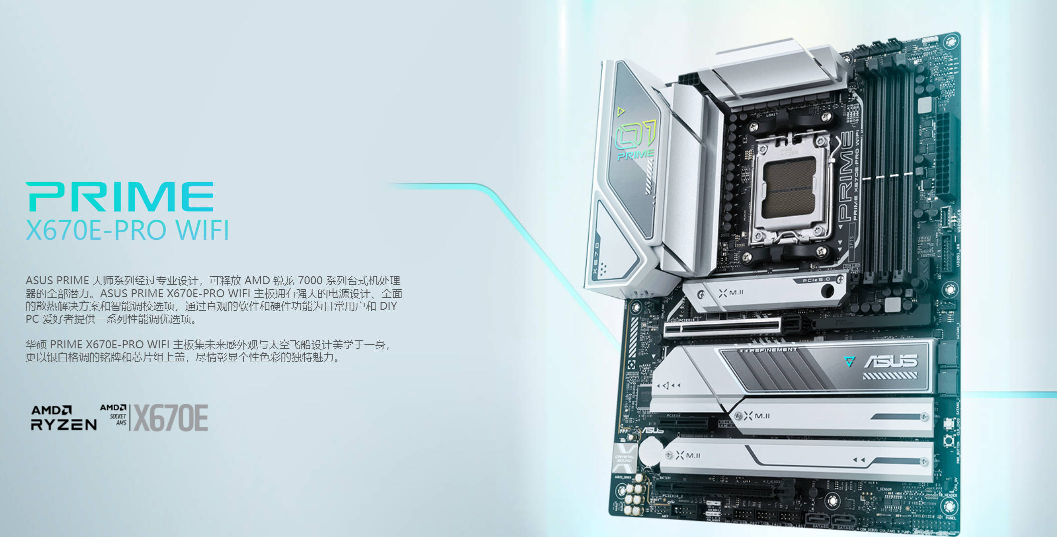 amd官方双11必买清单,2022年amd装机配置推荐