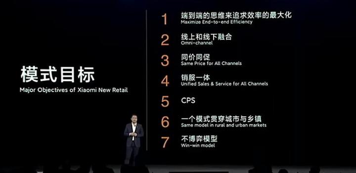 你所不知道的小米手机发展史,小米当年进入手机市场的变化