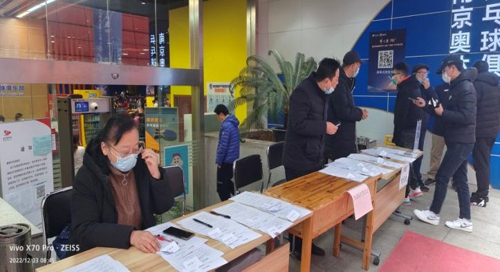 南京鼓楼区乒乓球比赛,南京宁海杯乒乓球比赛