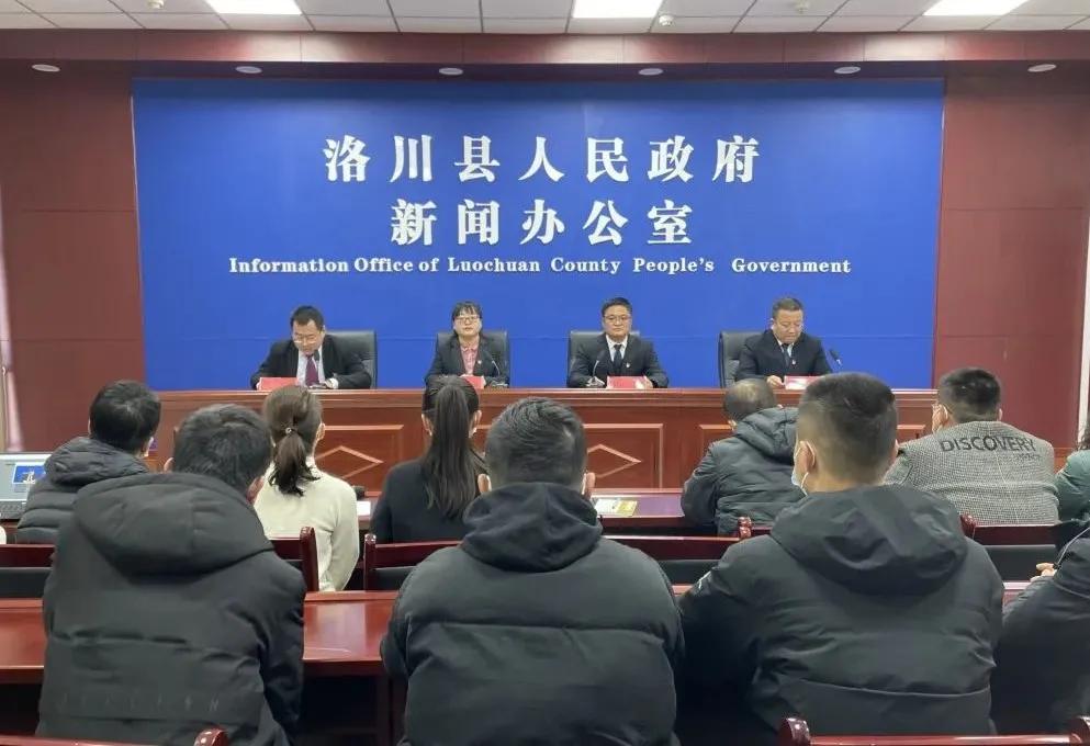 【贯彻全会精神奋力谱写新篇章】向*民报人**告——洛川县槐柏镇