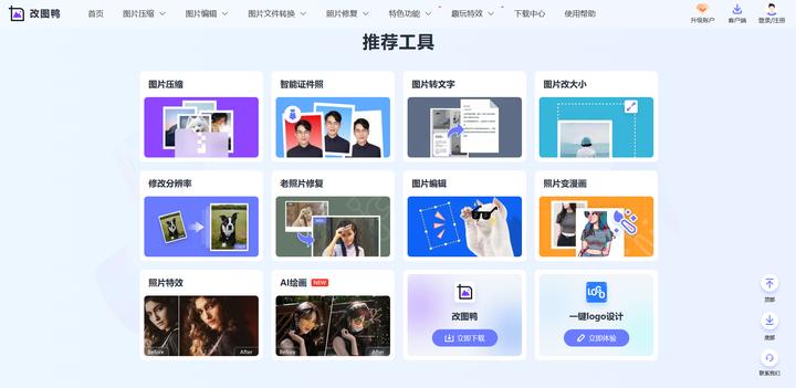 免费英语学习网站,技工免费学习网站