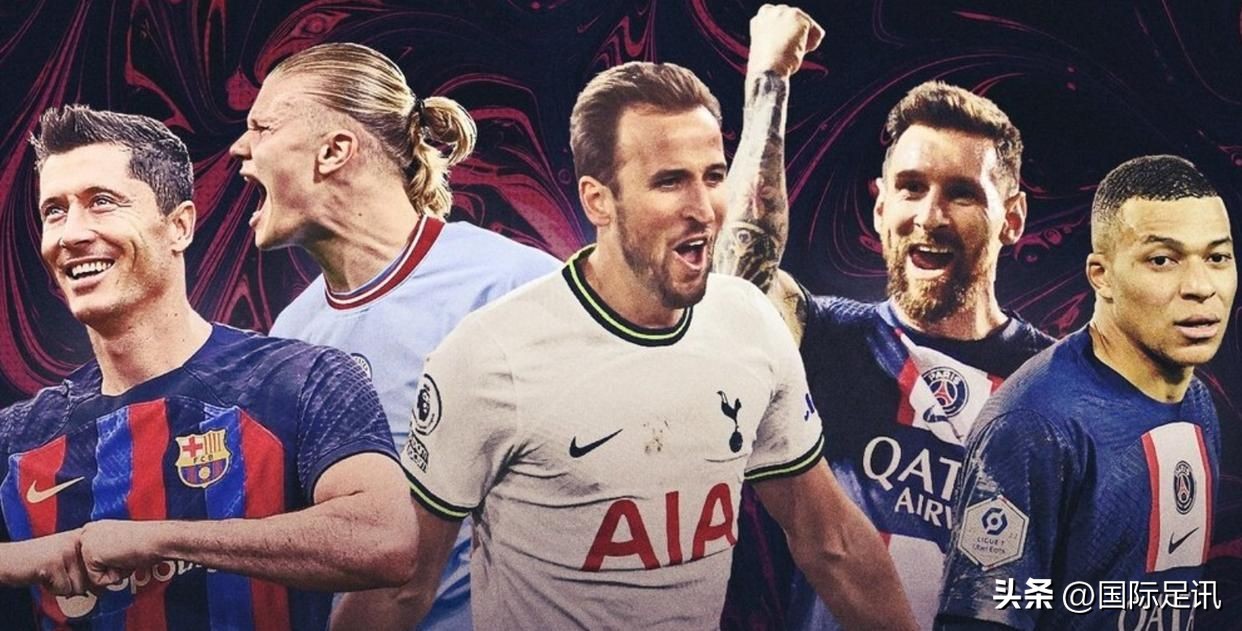 2019欧洲足坛十大前锋,欧洲五大联赛个人单赛季进球纪录