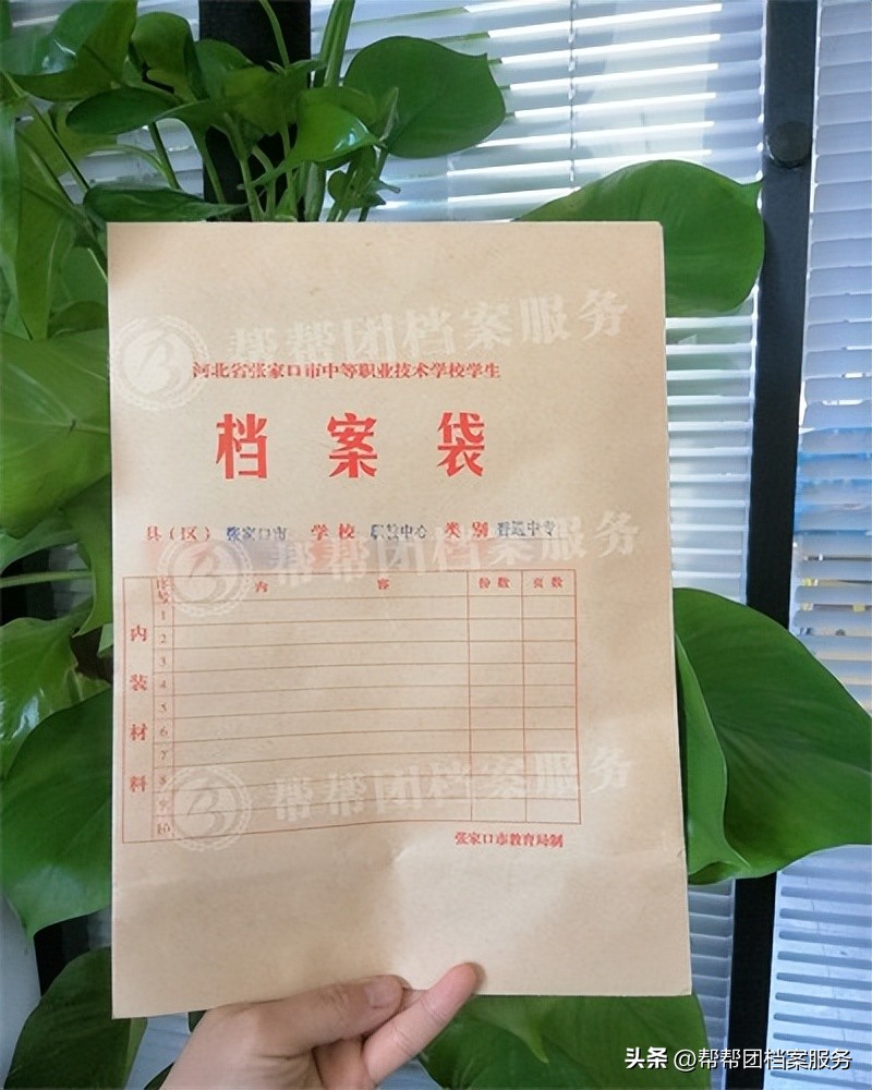 怎么查询自己档案材料全不全,如何查询自己的档案材料在哪里