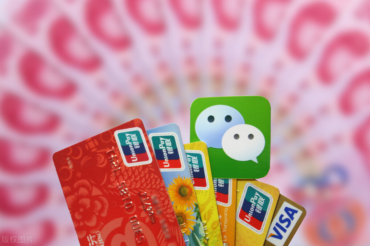 零钱存入零钱通有高利息吗可靠吗,零钱通有风险吗一万一天收益多少