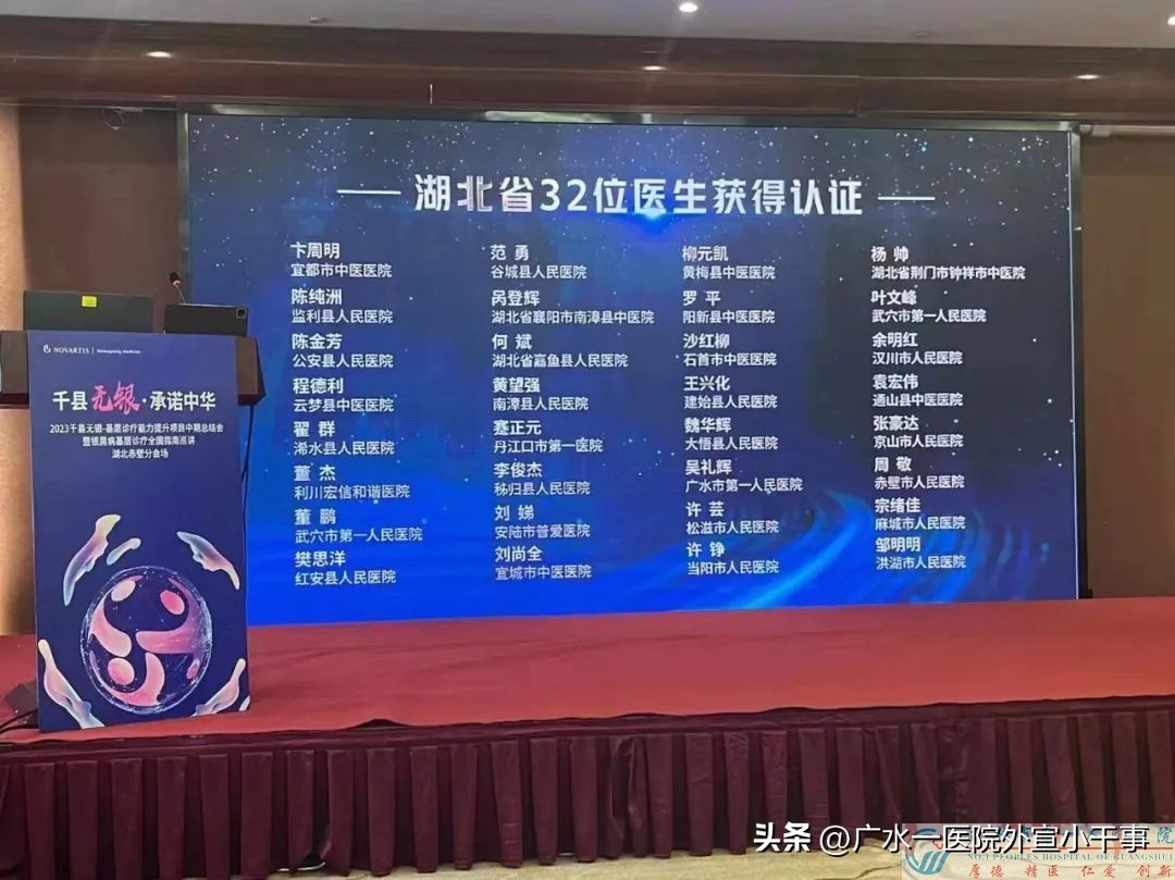 烧伤整形科皮肤科,随州市中心医院烧伤整形外科