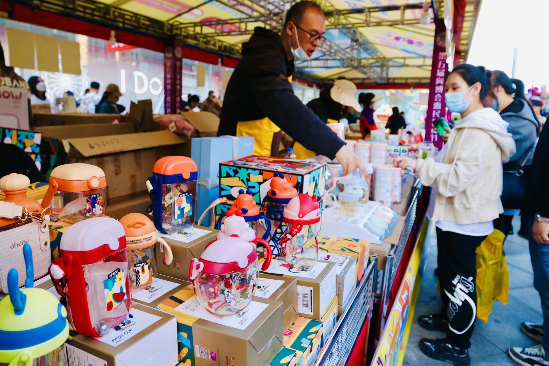 快乐消费中国行活动,快乐购物季