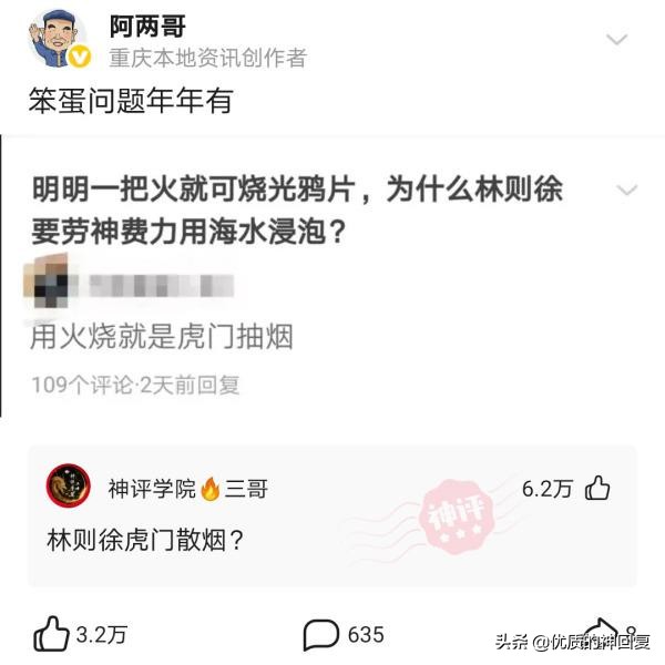 头发洗了一天就很油很痒怎么回事,头发天天洗还是痒得厉害怎么回事