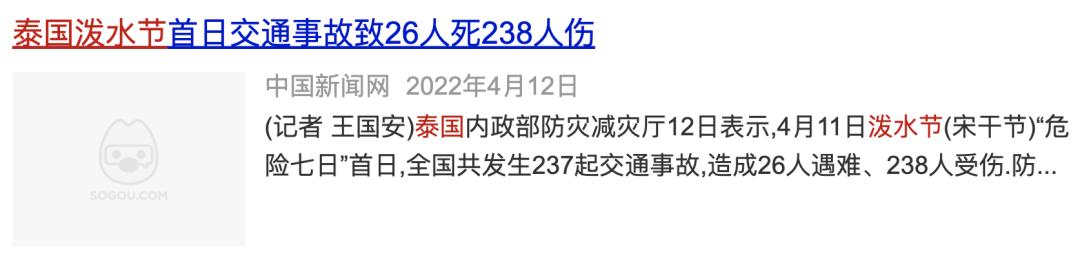 网红在泰国失踪真的假的 (泰国网红失踪事件)