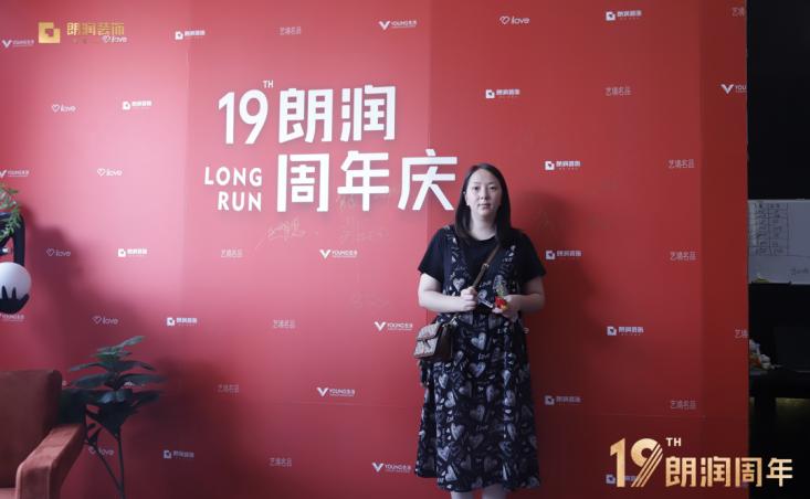 朗润装饰推荐,朗润装饰简介