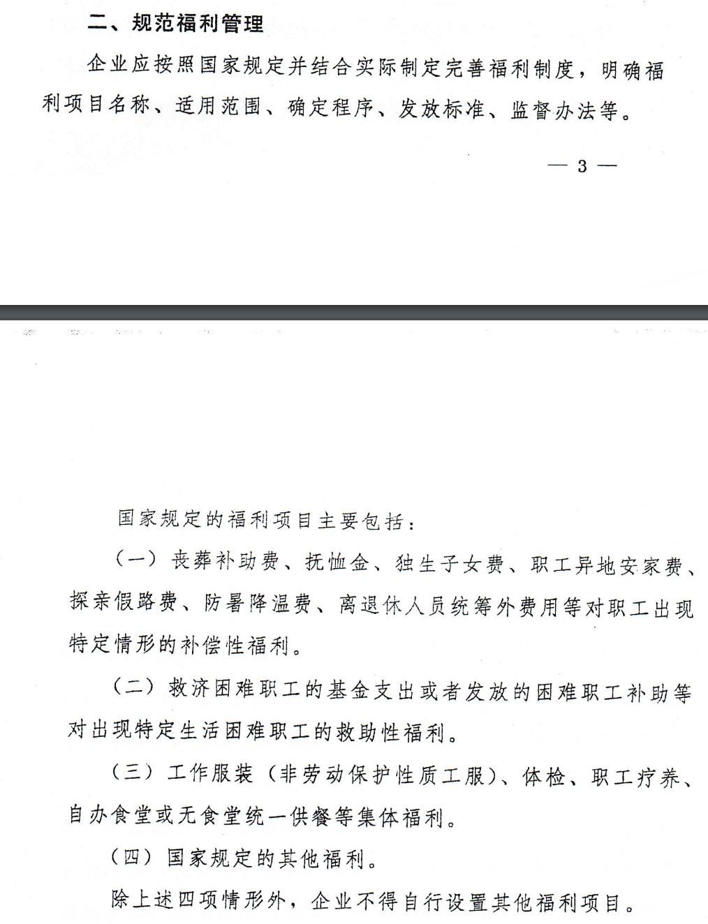 三大运营商为啥取消话补,电信运营商不给话补和油补