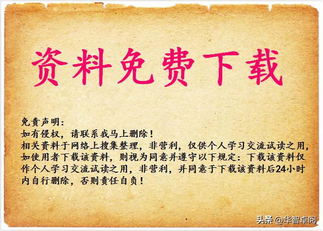 武侠《五百种武侠小说博览》《重读金庸》电子书免费*载下**