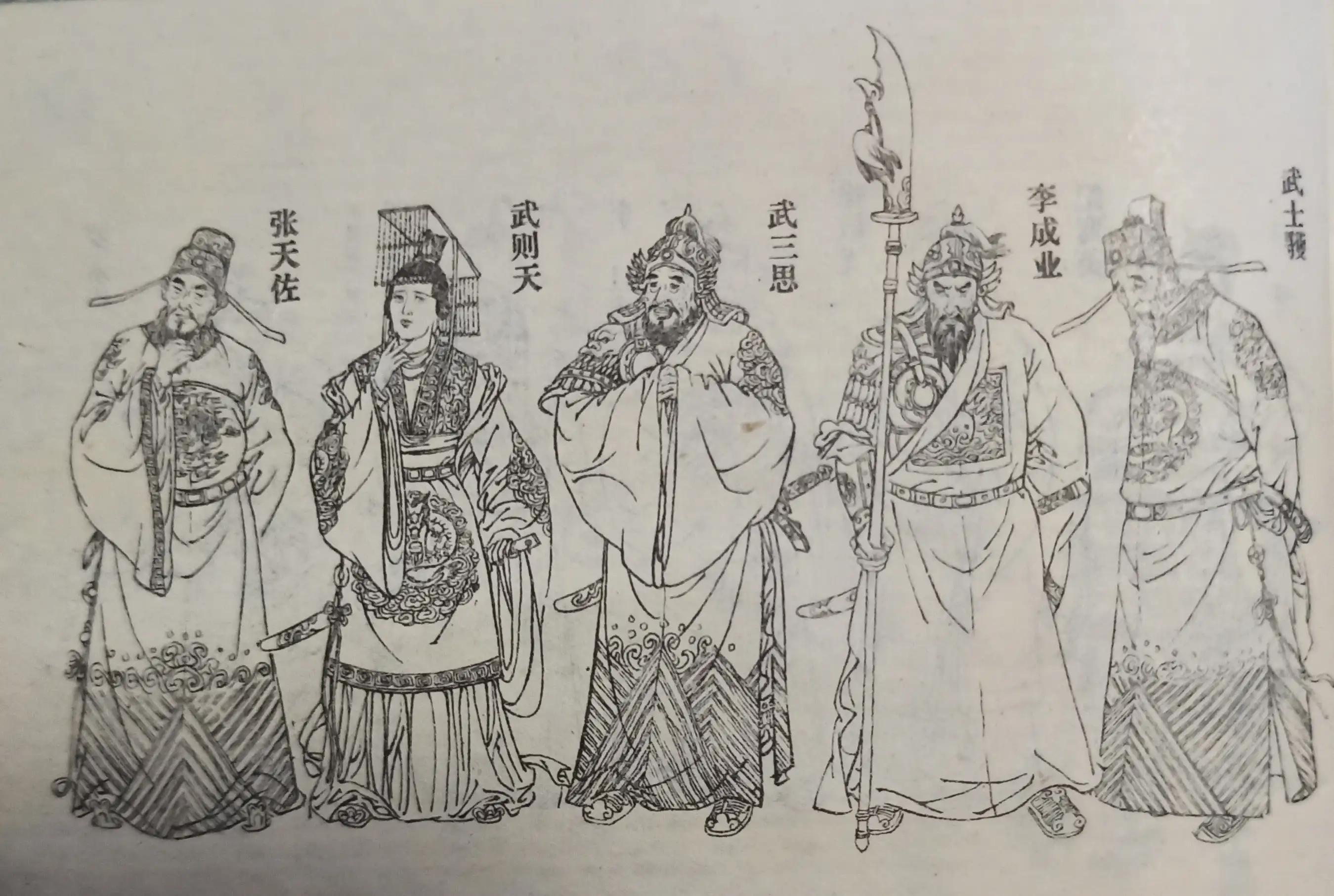 薛刚闹花灯连环画下集,连环画薛刚反唐全集