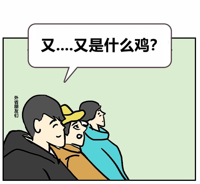 为什么成都人不会说普通话,成都人不说普通话的原因