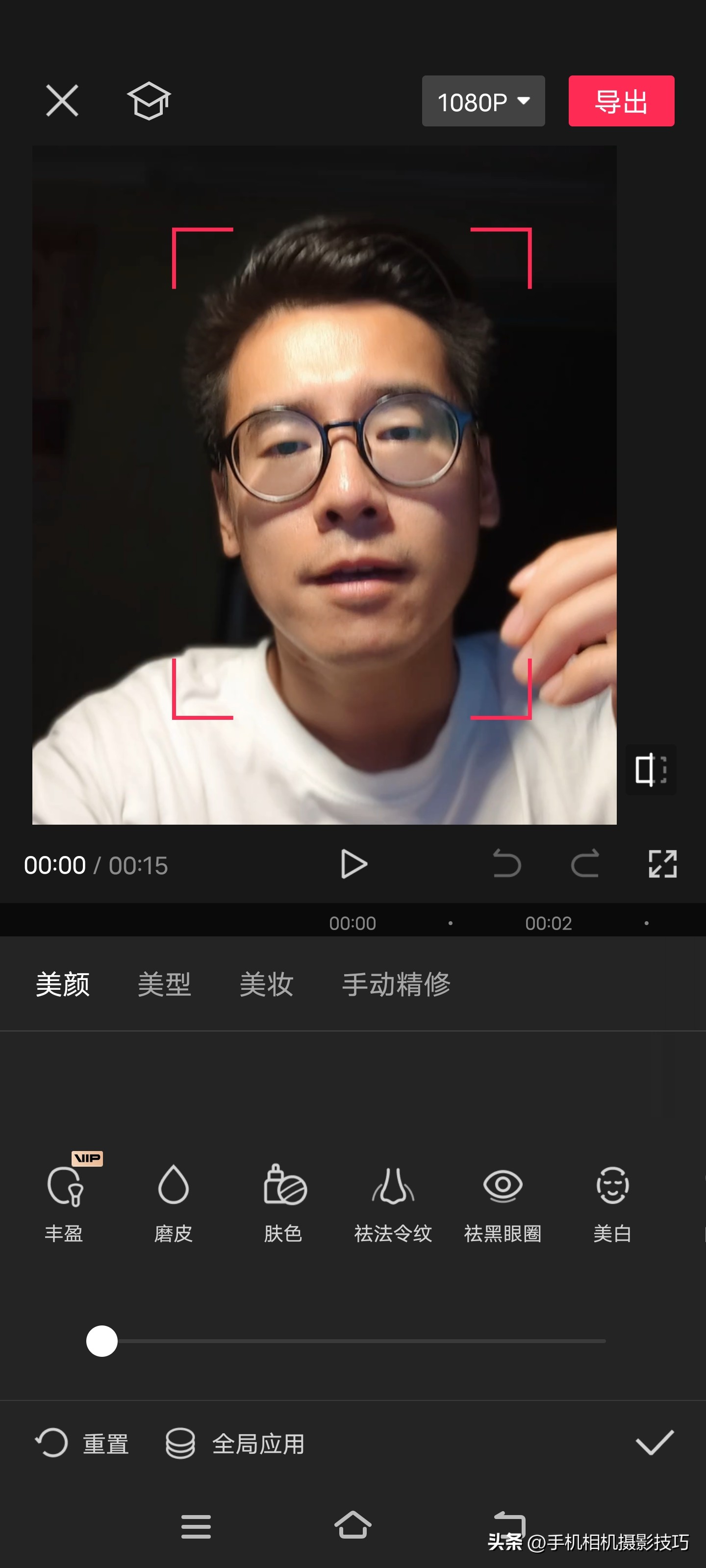 免费修图软件哪个好用,手机修图软件哪个好用免费