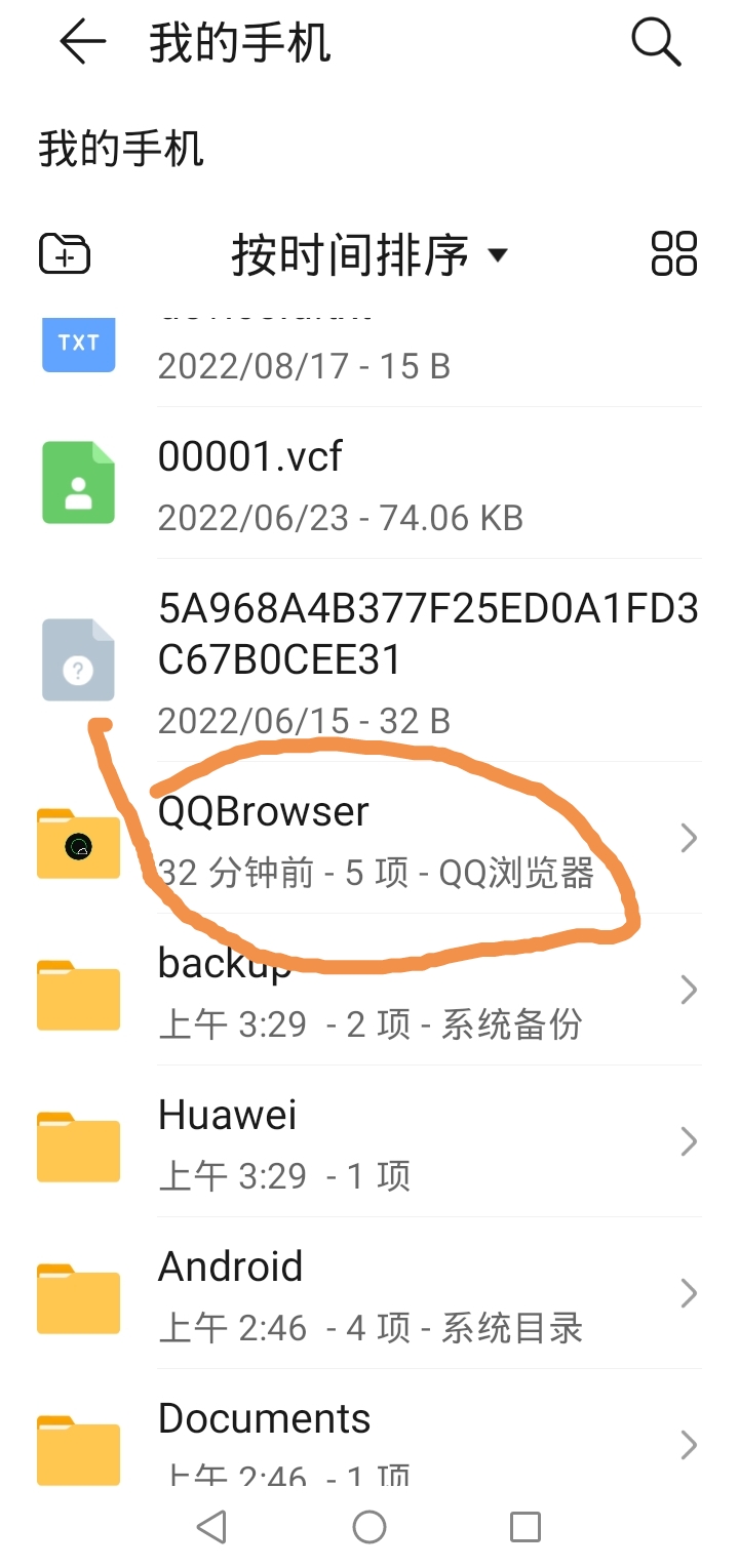 简单一招，教你*载下***今条头日**上的视频
