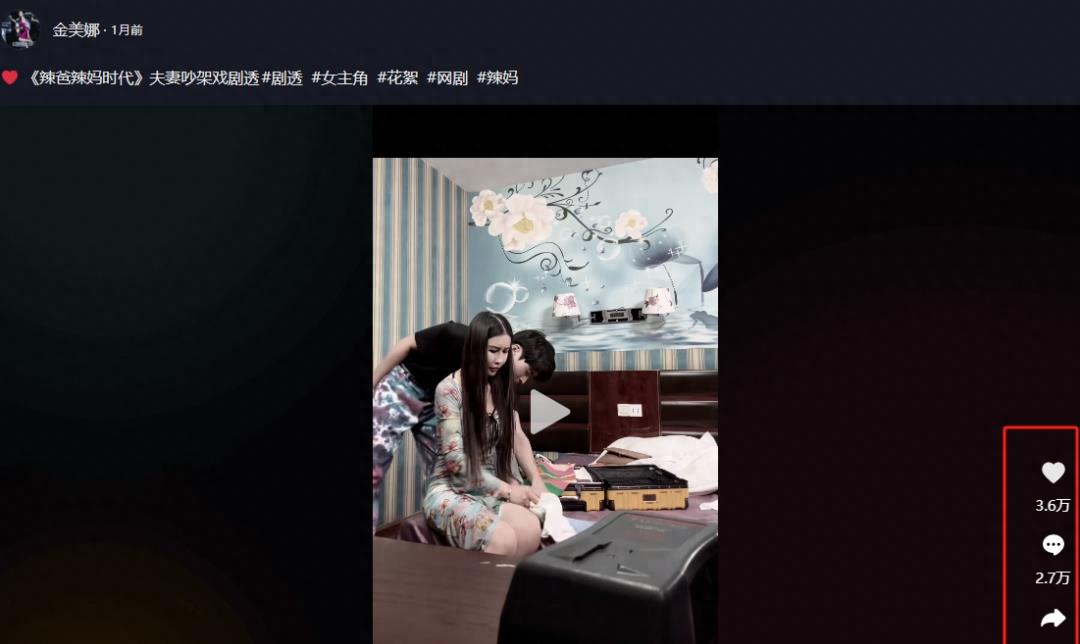 99元酒店AV夜宴:比《甄嬛传》还惊艳!