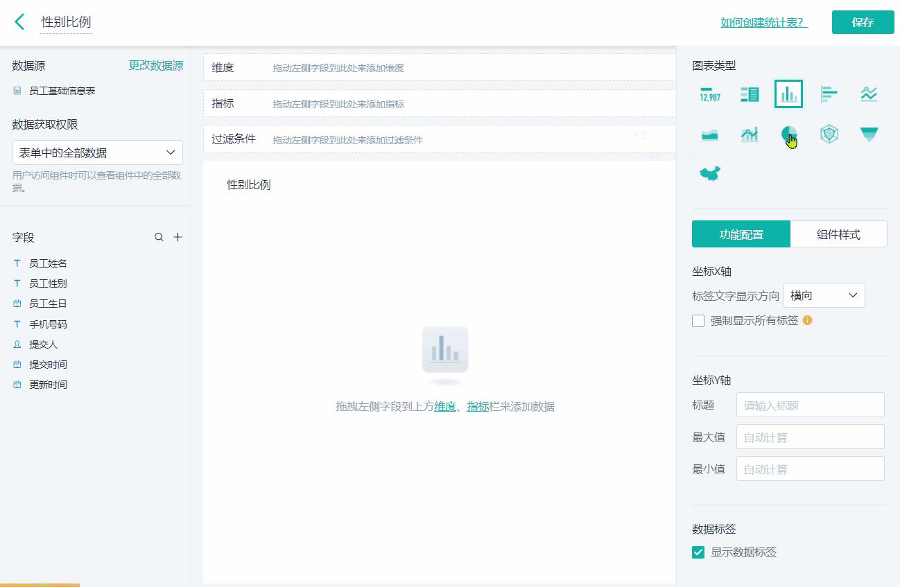低代码开发入门与实战,低代码开发框架免费