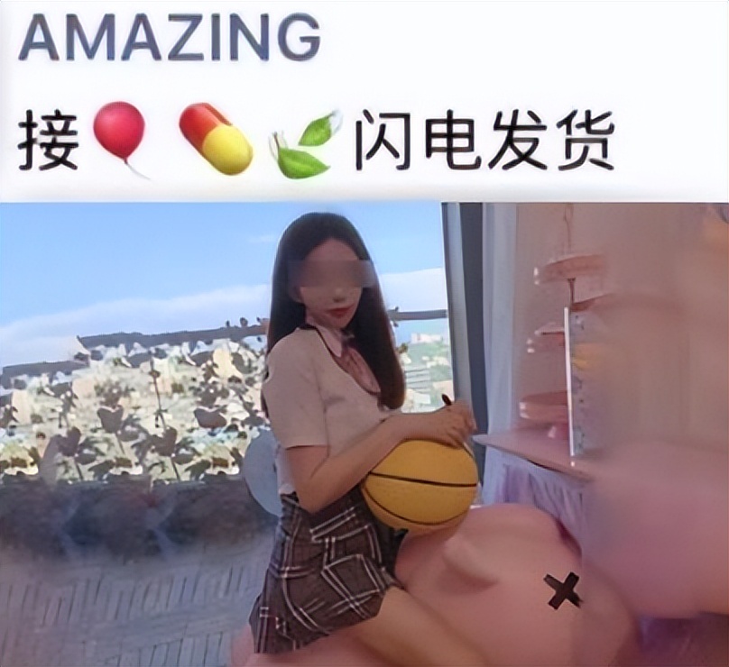 2019年，一少女深夜在朋友圈发“图形暗语”，警方调查后六人判刑