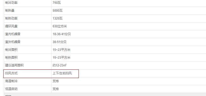 空调是4月份买便宜还是618买便宜 (买空调是315便宜还是618便宜)