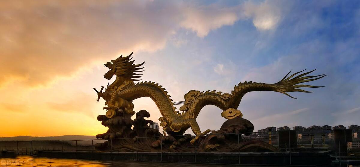 属龙一生发展方向,易经属龙的人的运势