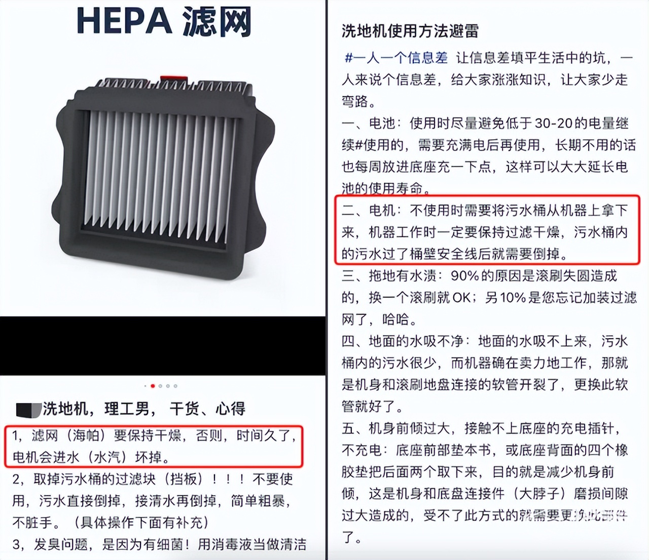 dyson吸尘器评测2021,dyson吸尘器怎么选