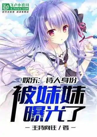 飞卢娱乐文有推荐吗,飞卢娱乐后宫小说书单