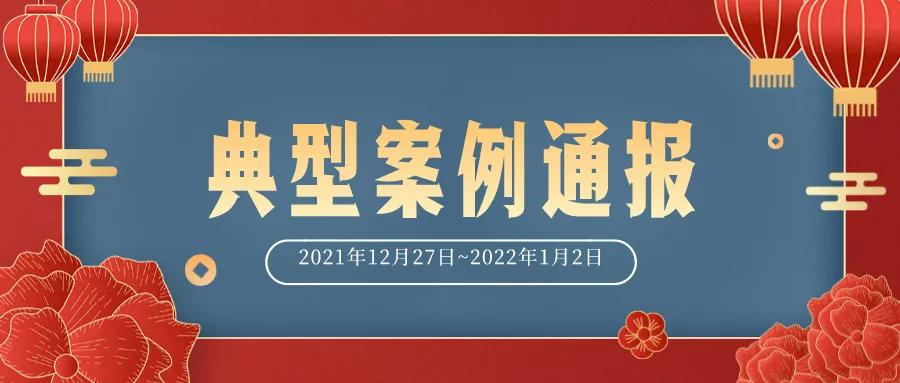 三天盈利60万元被抓,3天赚23万的真实经历