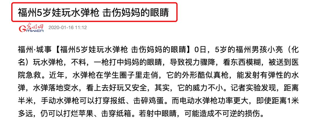 玩具黑名单是禁止售卖的玩具吗,黑名单玩具