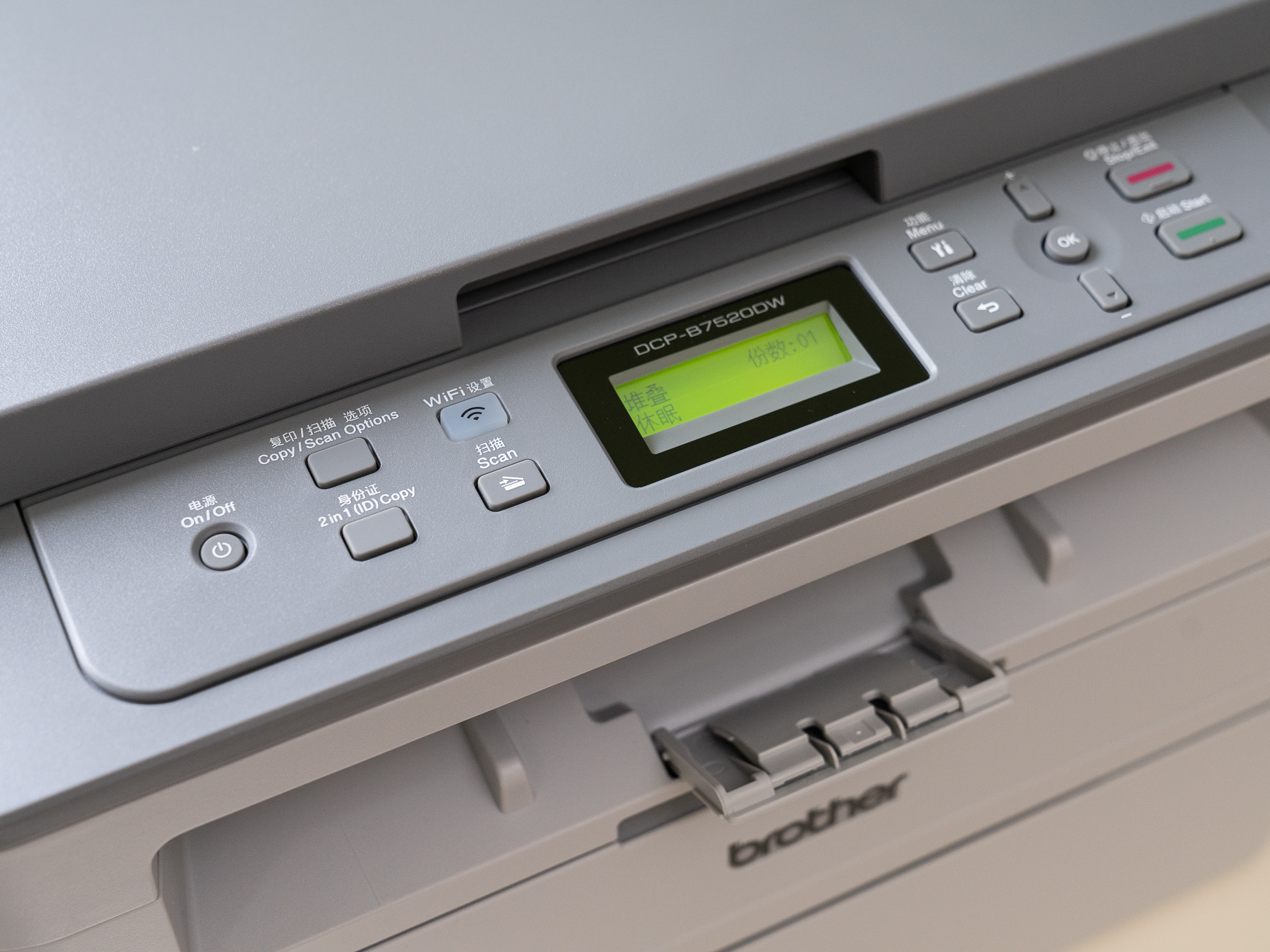 兄弟dcp7195dw激光一体机怎么样,兄弟dcp-7520dw激光打印机