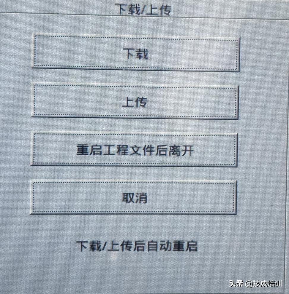 威纶通触摸屏动图制作,威纶通触摸屏怎么用u盘读取程序