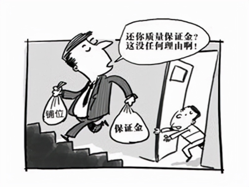 建筑工程施工合同质保金返还期限,建筑工程质保金司法解释