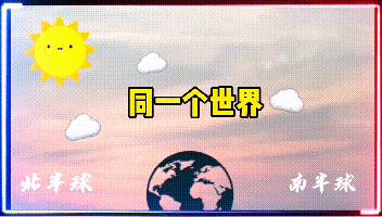 两小儿辩日科学知识解答,两小儿辩日原神