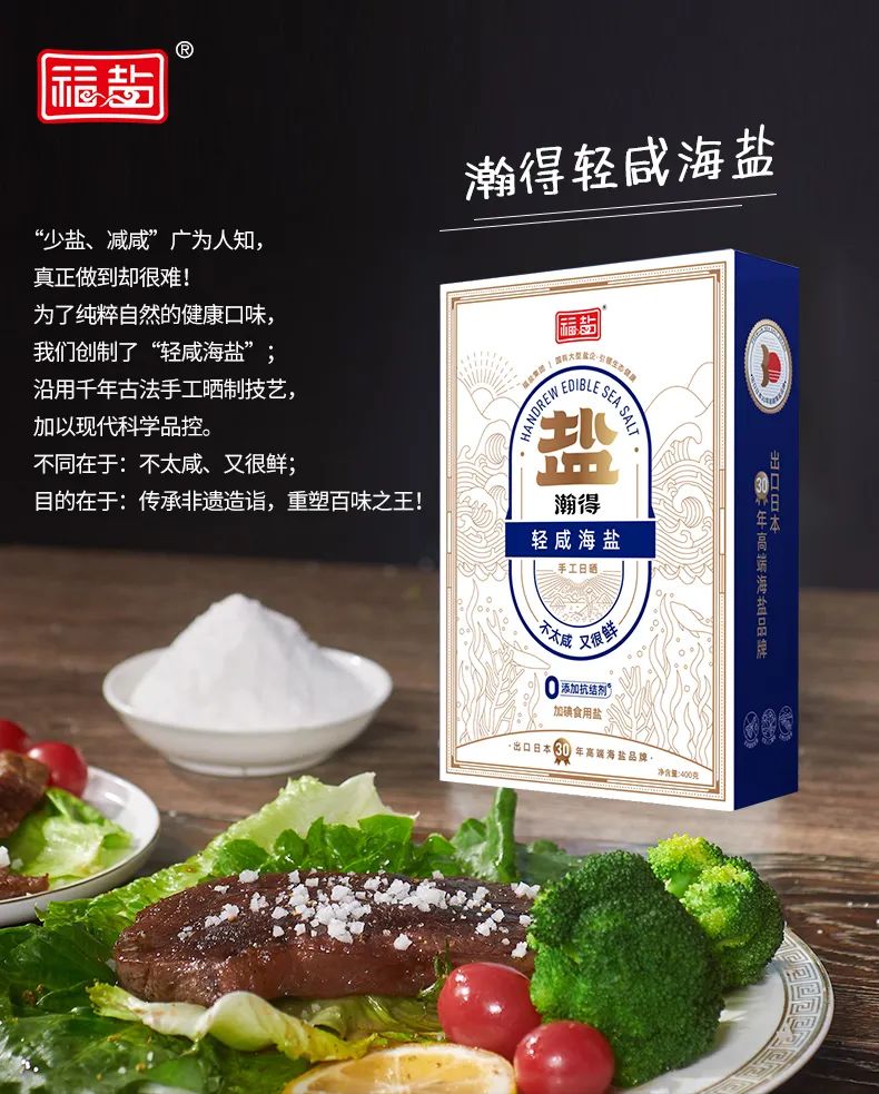食用盐配料表最干净的有哪些,食盐配料里都有亚铁氰化钾吗