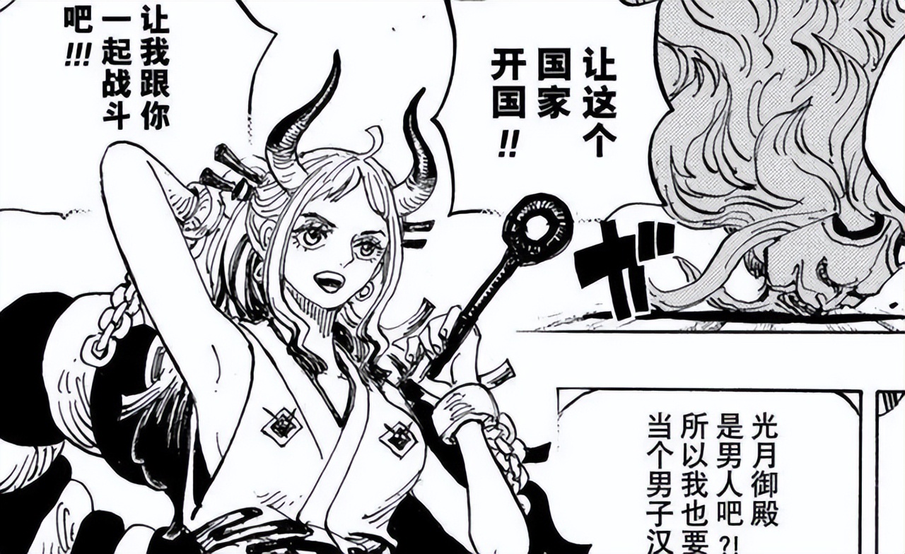 海贼王1035话路飞沉海,海贼王1052话是多少集