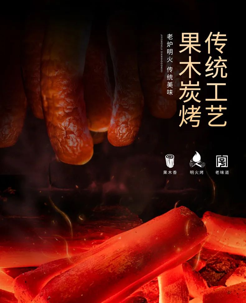 哈尔滨最老牌子的红肠,哈尔滨最出名的俄式红肠