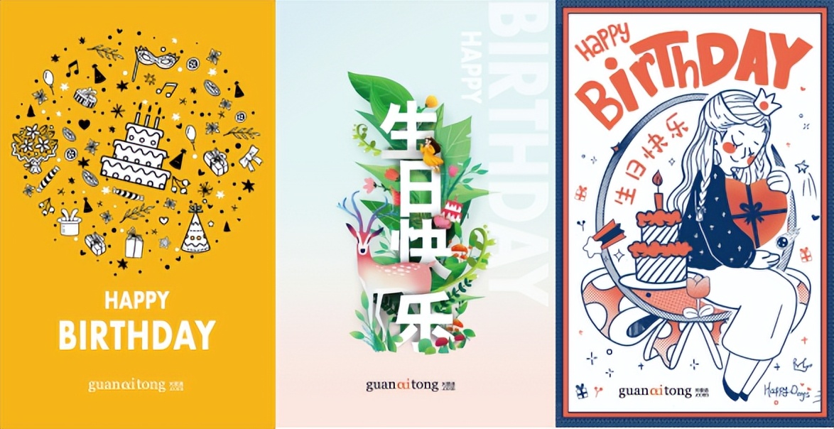 中智关爱通礼品兑换时间,关爱通员工生日福利