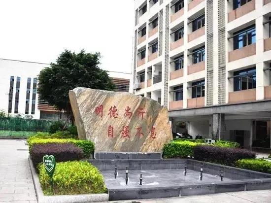 新四所之一的十八中值得了解一下