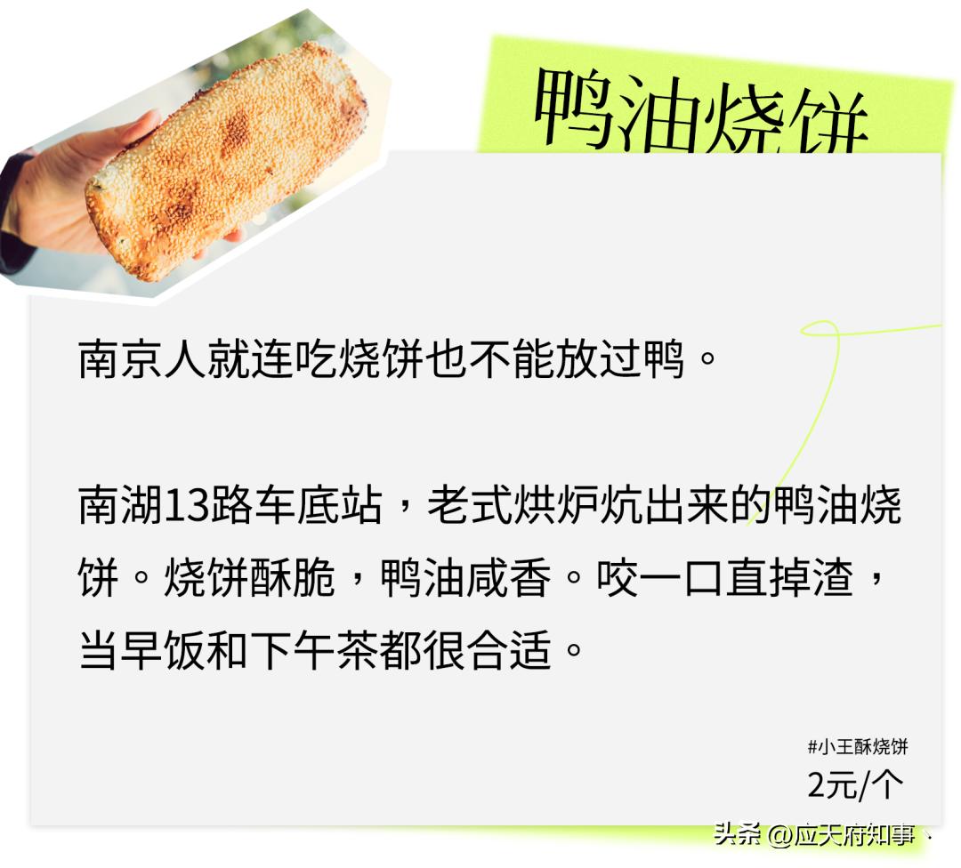 两千块钱在南京能做点啥生意,5万块钱在杭州能做点什么生意