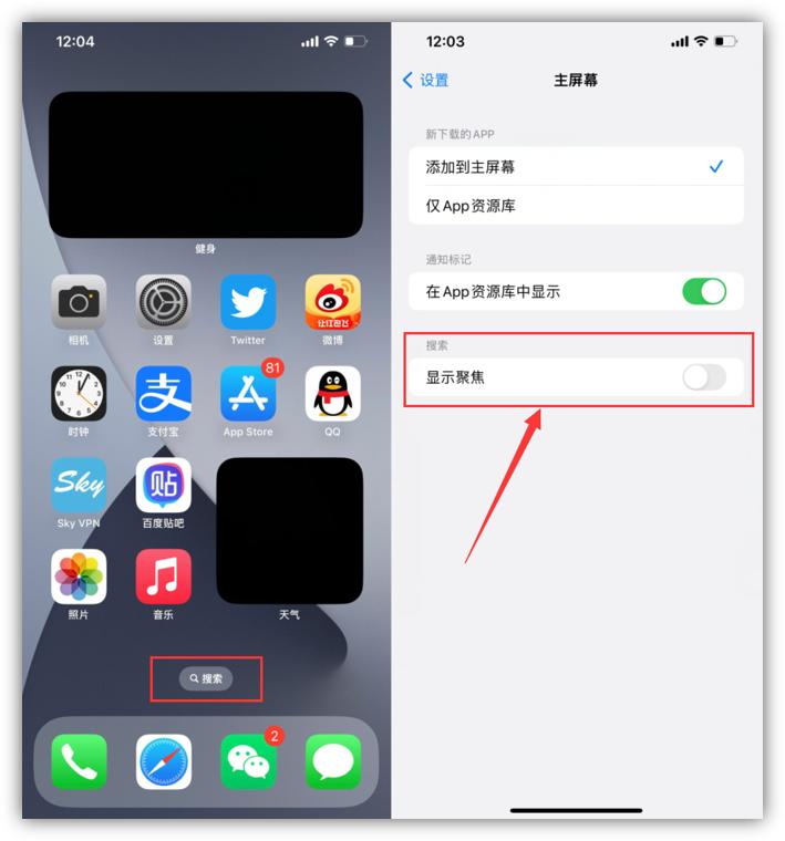 苹果ios16正式版评测续航,苹果ios16.2测评